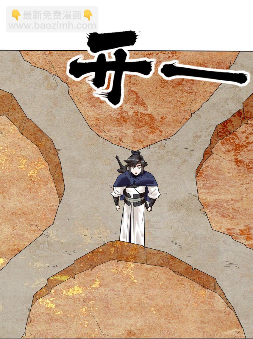 158 云裳谷(1/2)-第159话