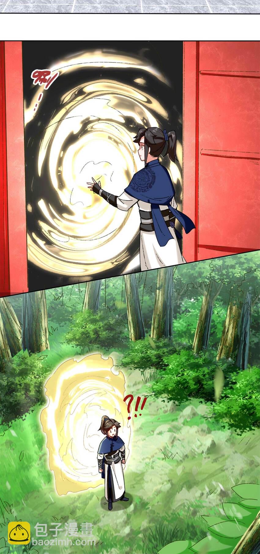 16 第三轮考核开始-第17话