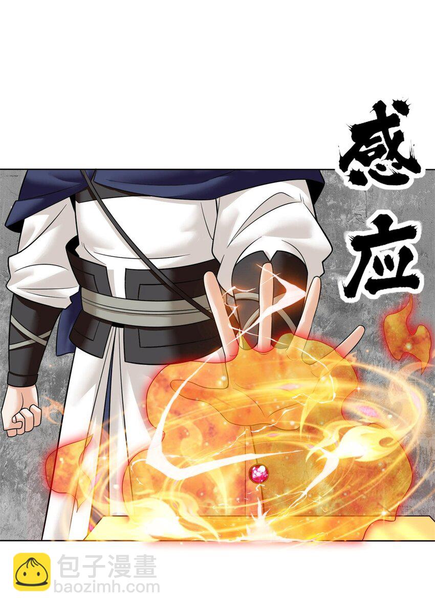 160 怒怼东土王室(1/2)-第161话