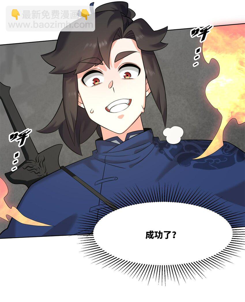 162 神楼最深处-第163话