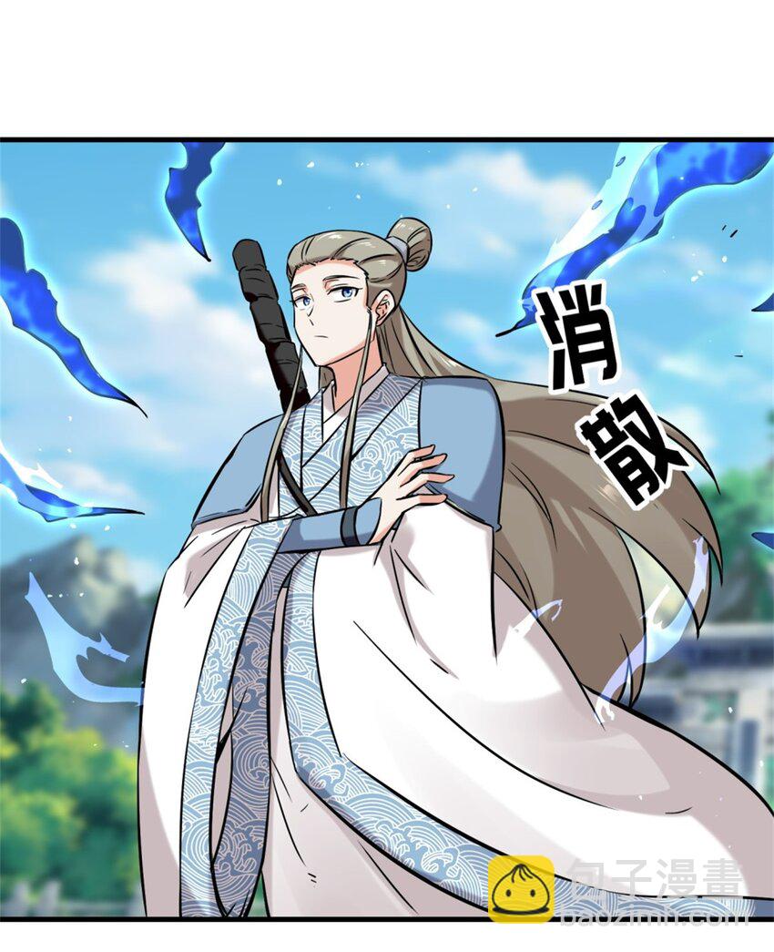 164 星怒神拳(1/2)-第165话
