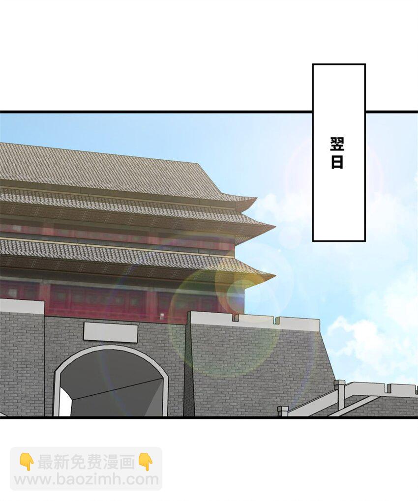 164 星怒神拳(1/2)-第165话