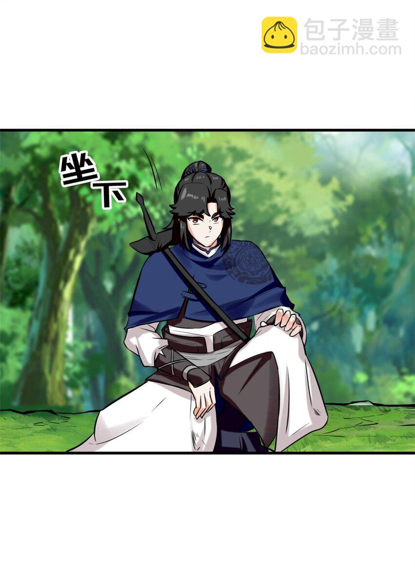 168 血龙剑法(1/2)-第169话