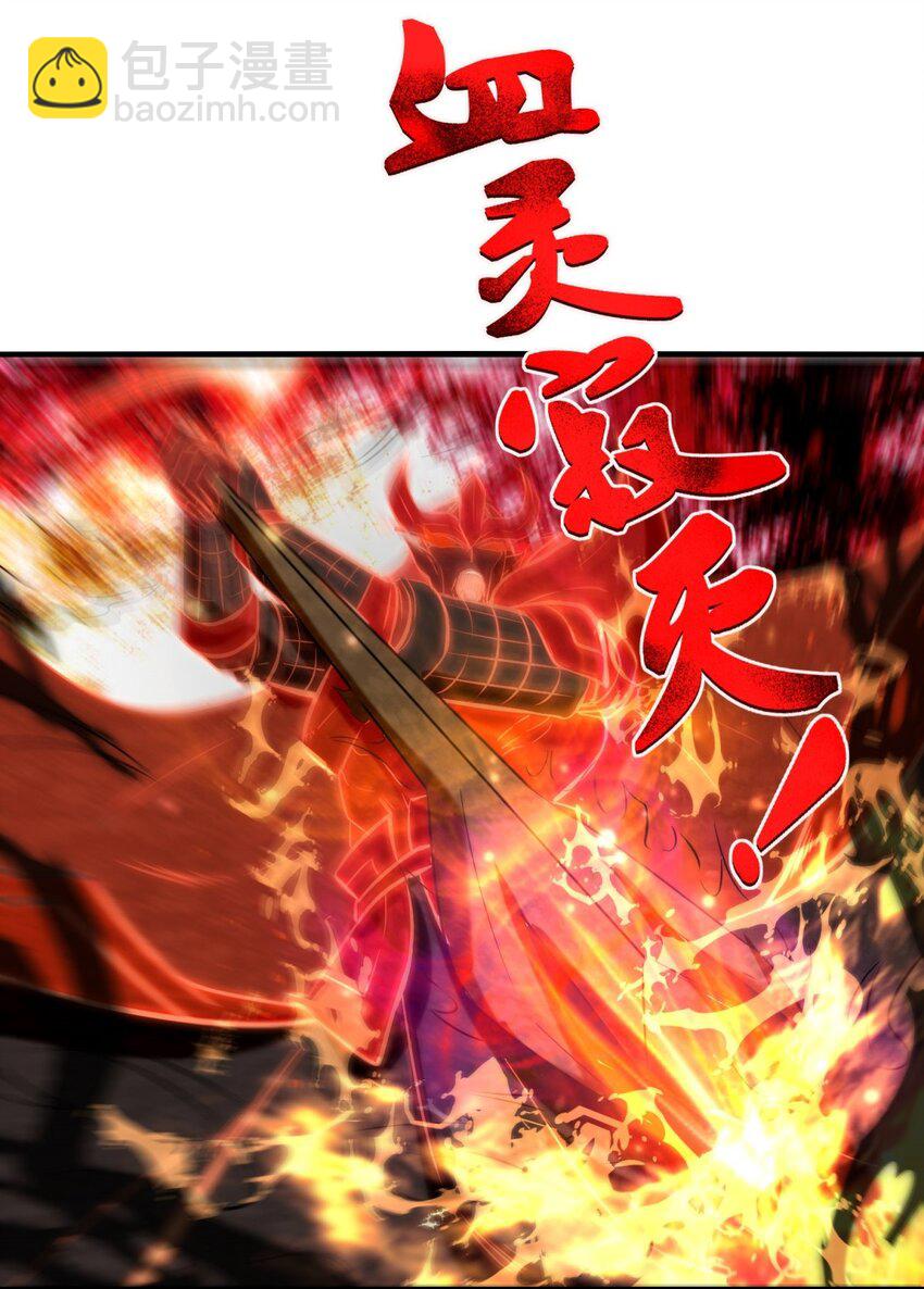 168 血龙剑法(1/2)-第169话