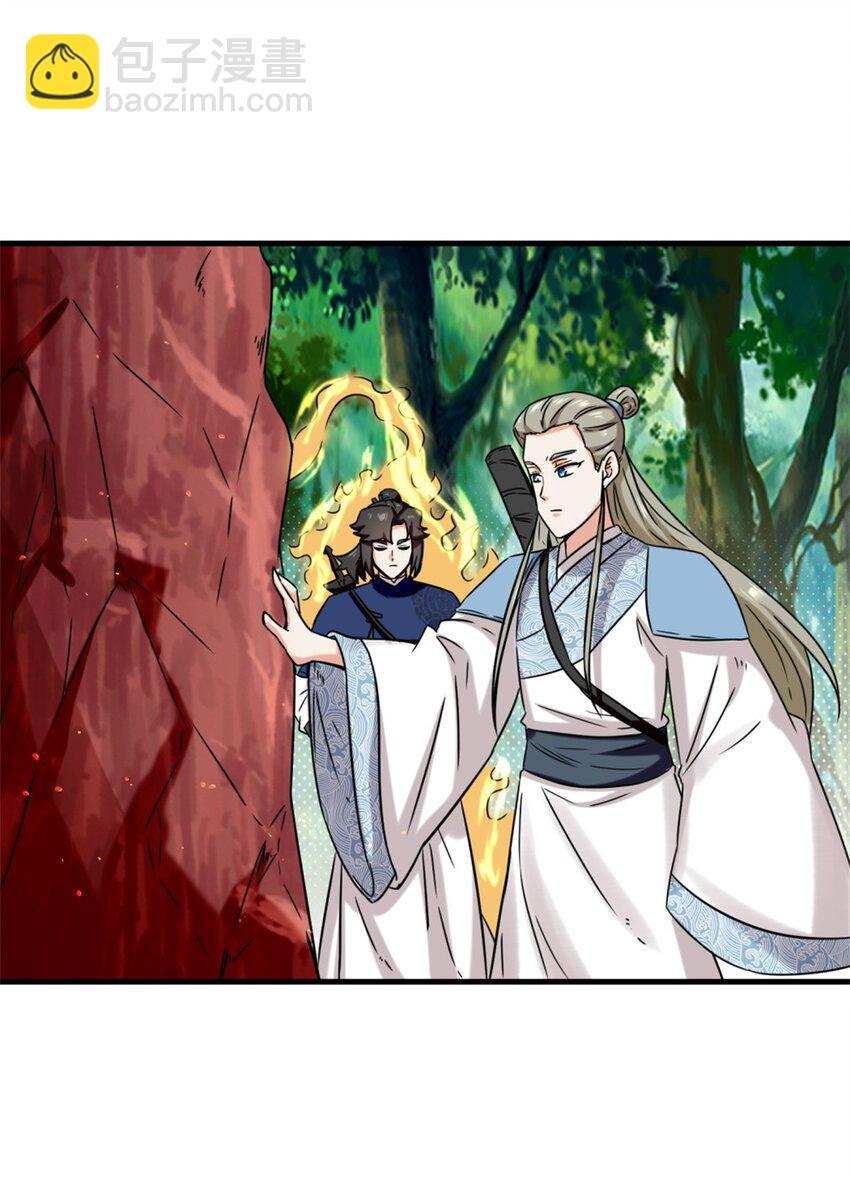 168 血龙剑法(1/2)-第169话