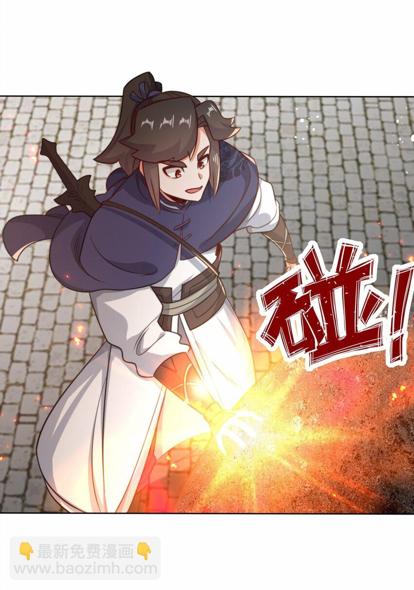 172 跟别宗跑了？(1/2)-第173话