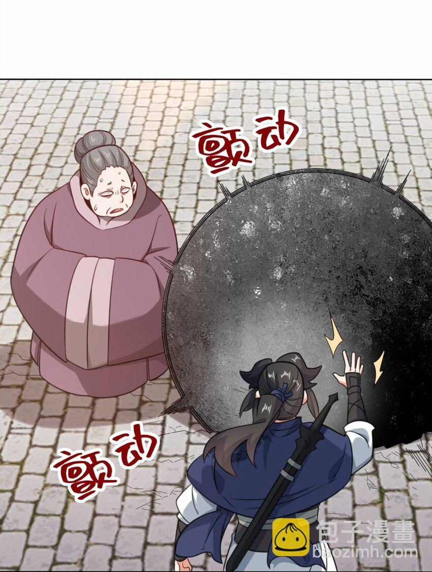 172 跟别宗跑了？(1/2)-第173话