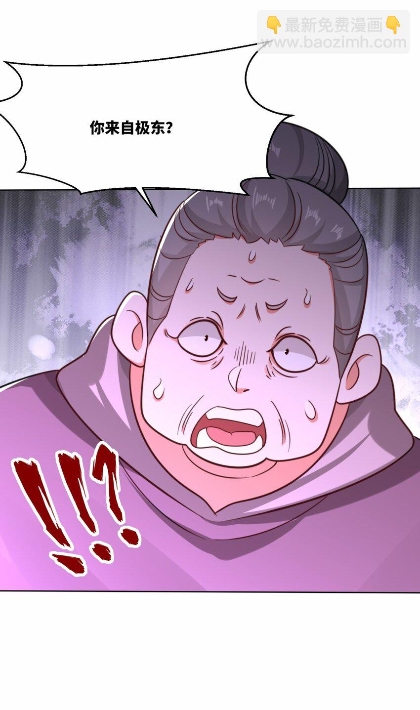 172 跟别宗跑了？(1/2)-第173话