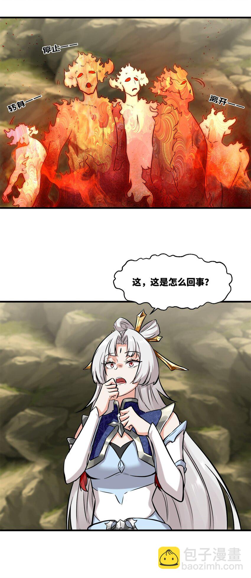 174 混沌魔物(1/2)-第175话
