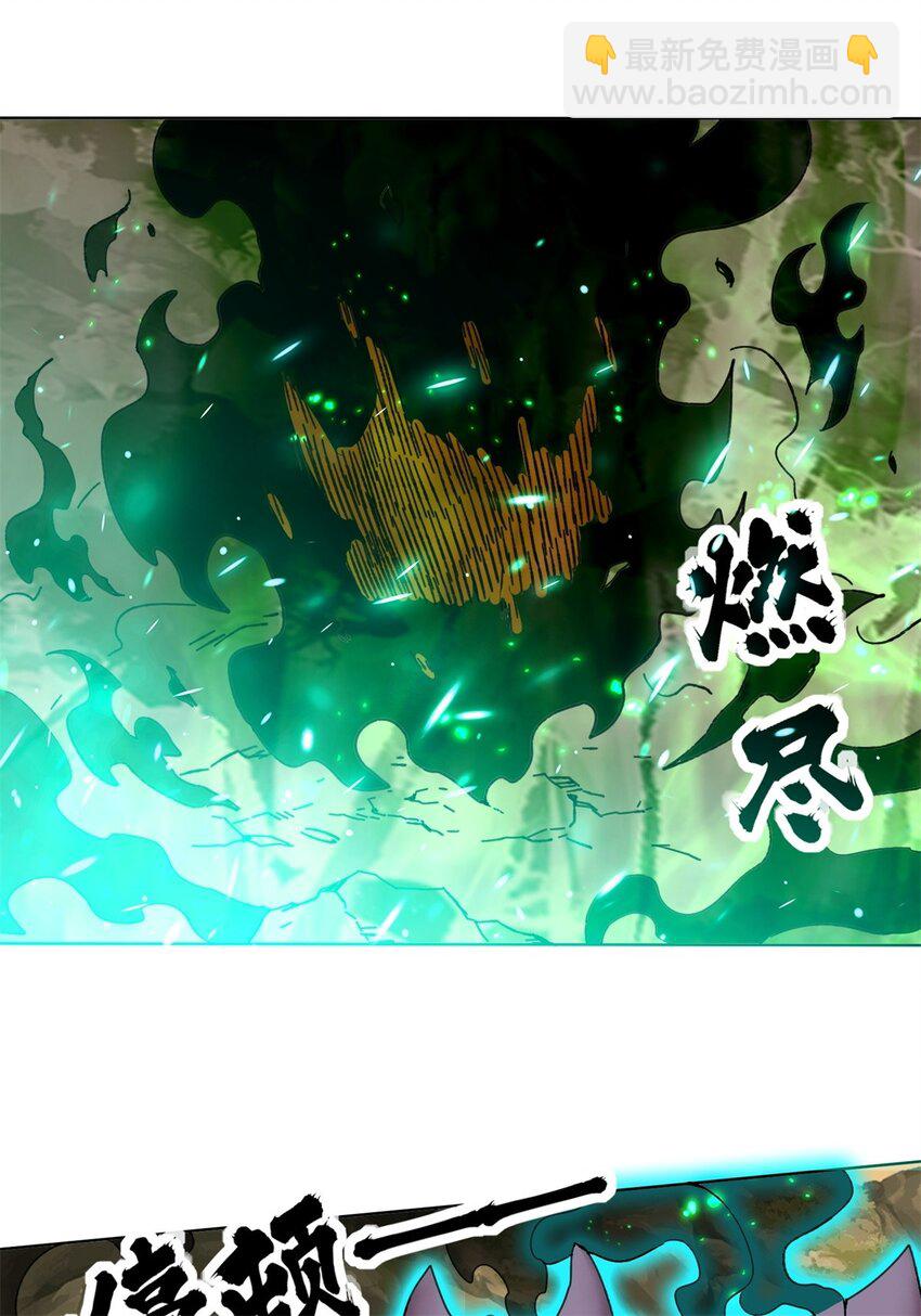 176 混沌魔匣-第177话