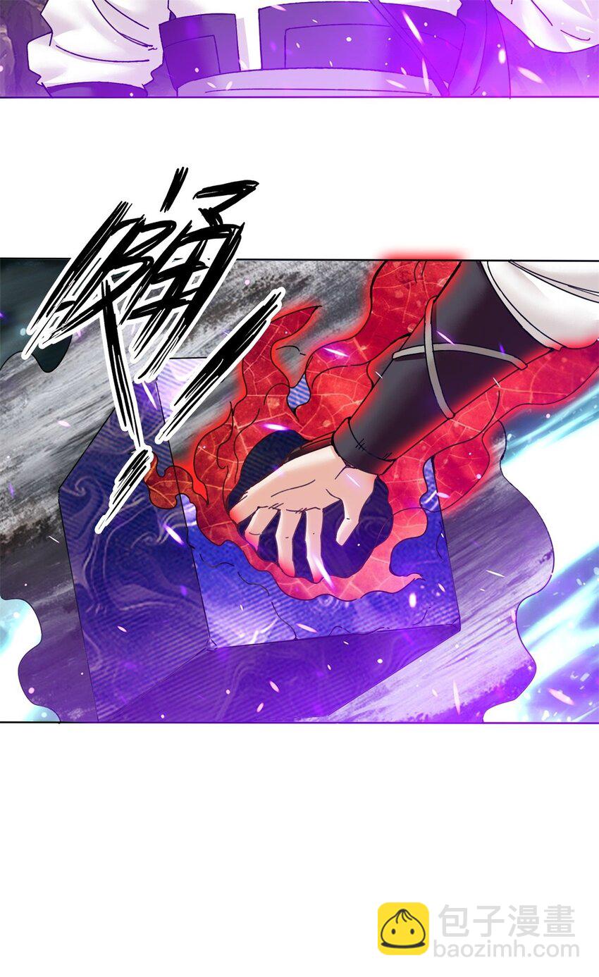 176 混沌魔匣-第177话