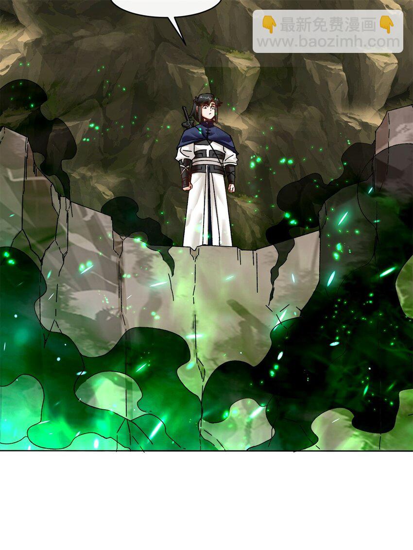 176 混沌魔匣-第177话