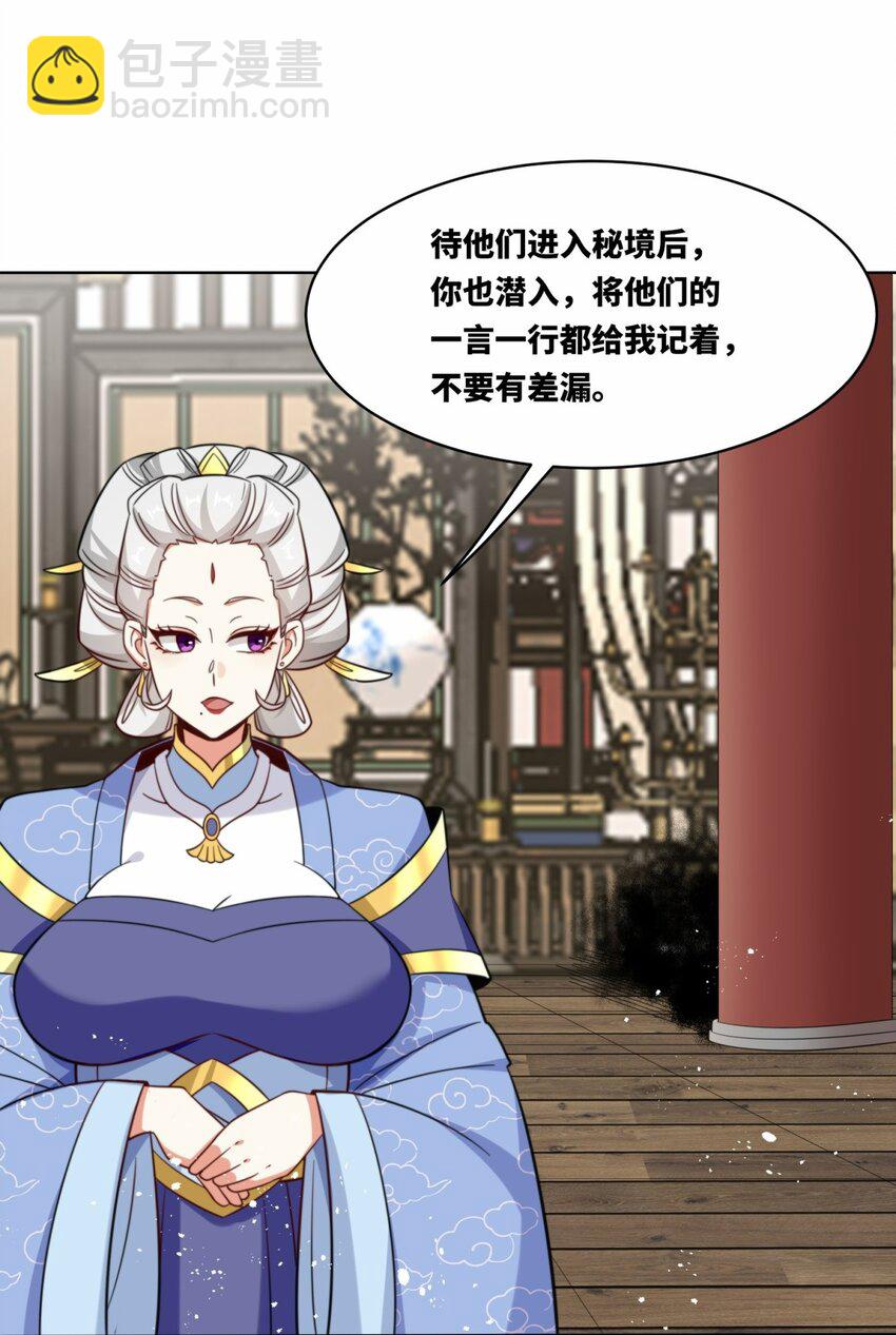 178 封神山(1/2)-第179话