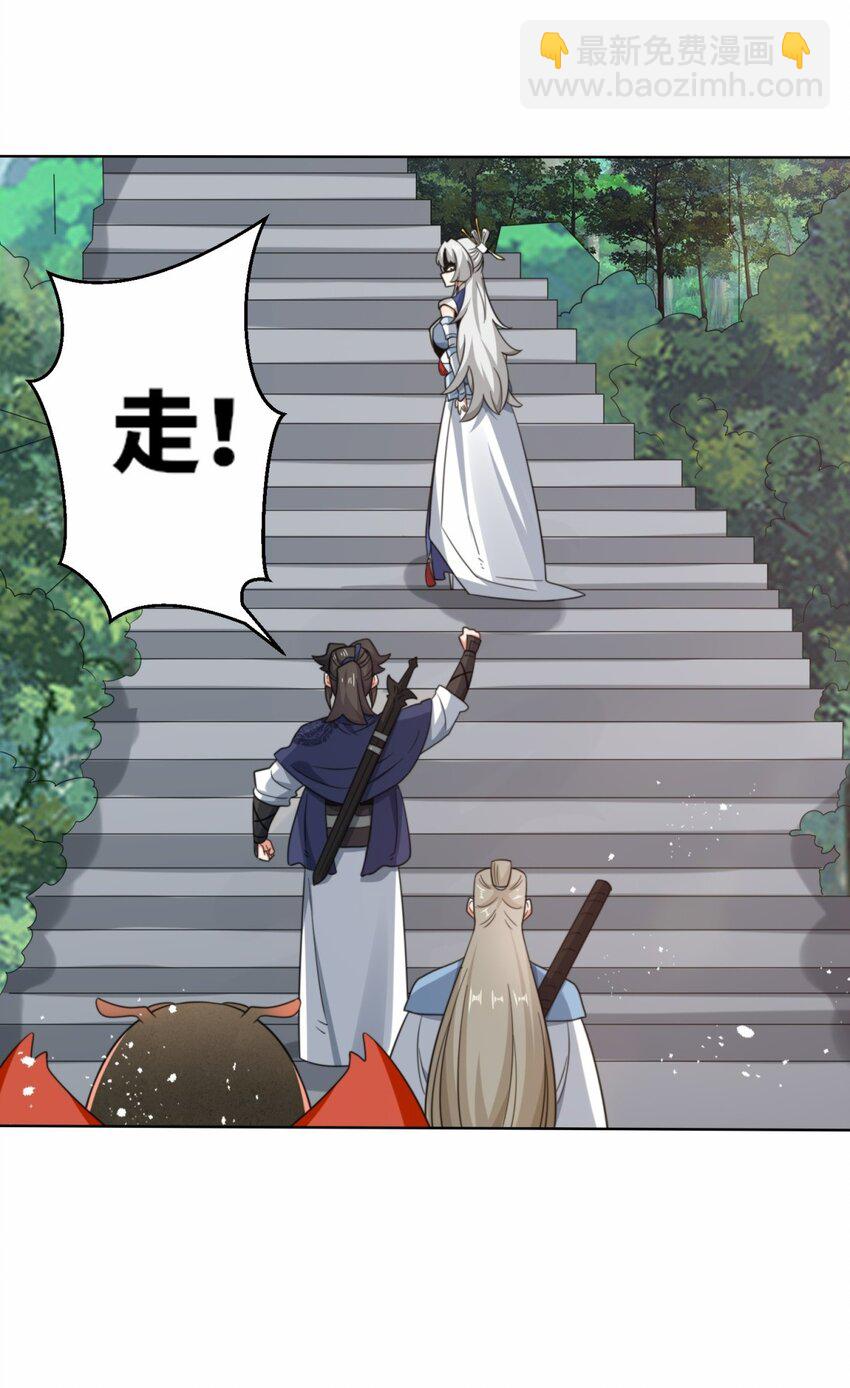 178 封神山(1/2)-第179话