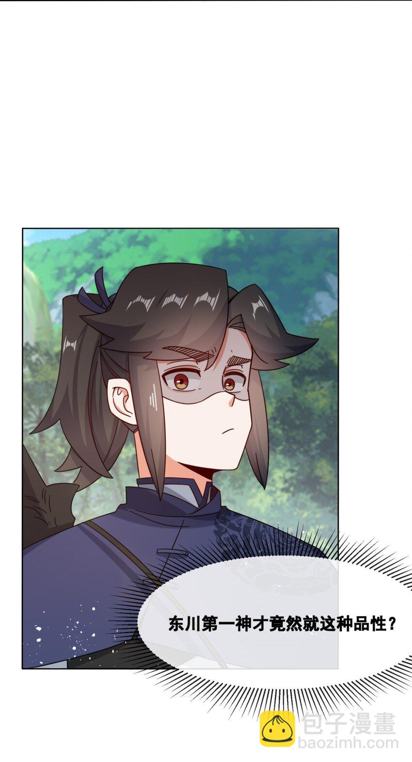 178 封神山(1/2)-第179话