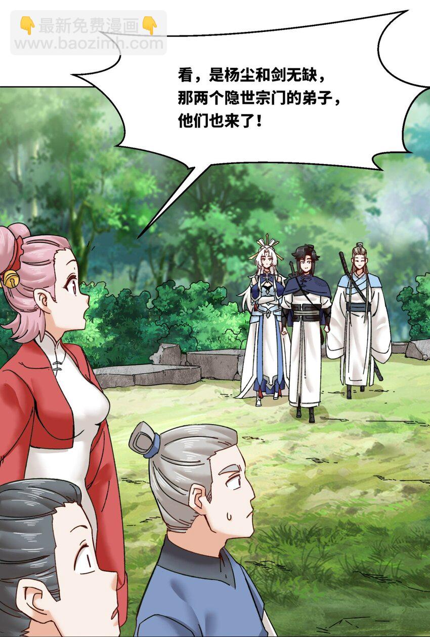 180 信之文挑衅-第181话
