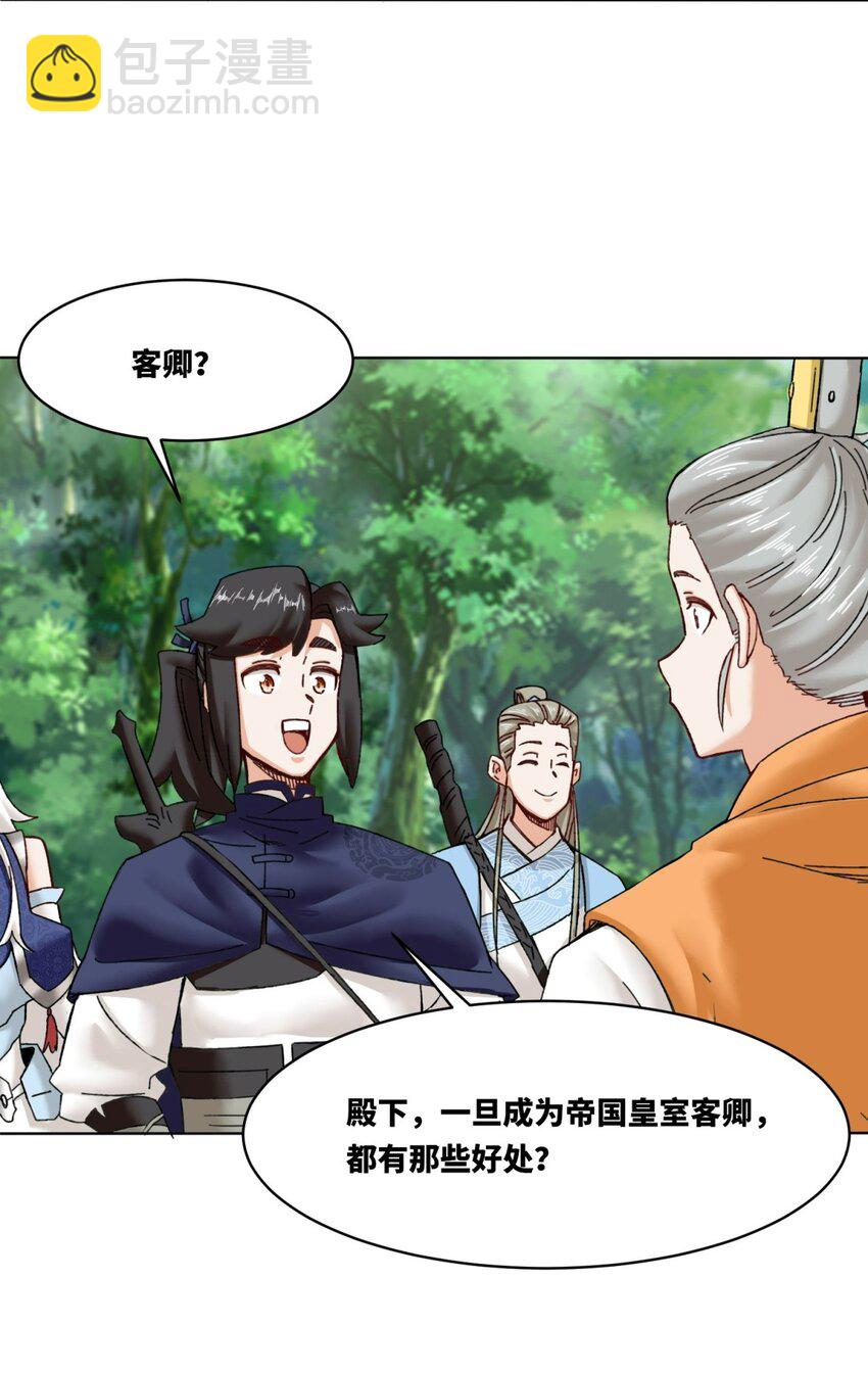180 信之文挑衅-第181话