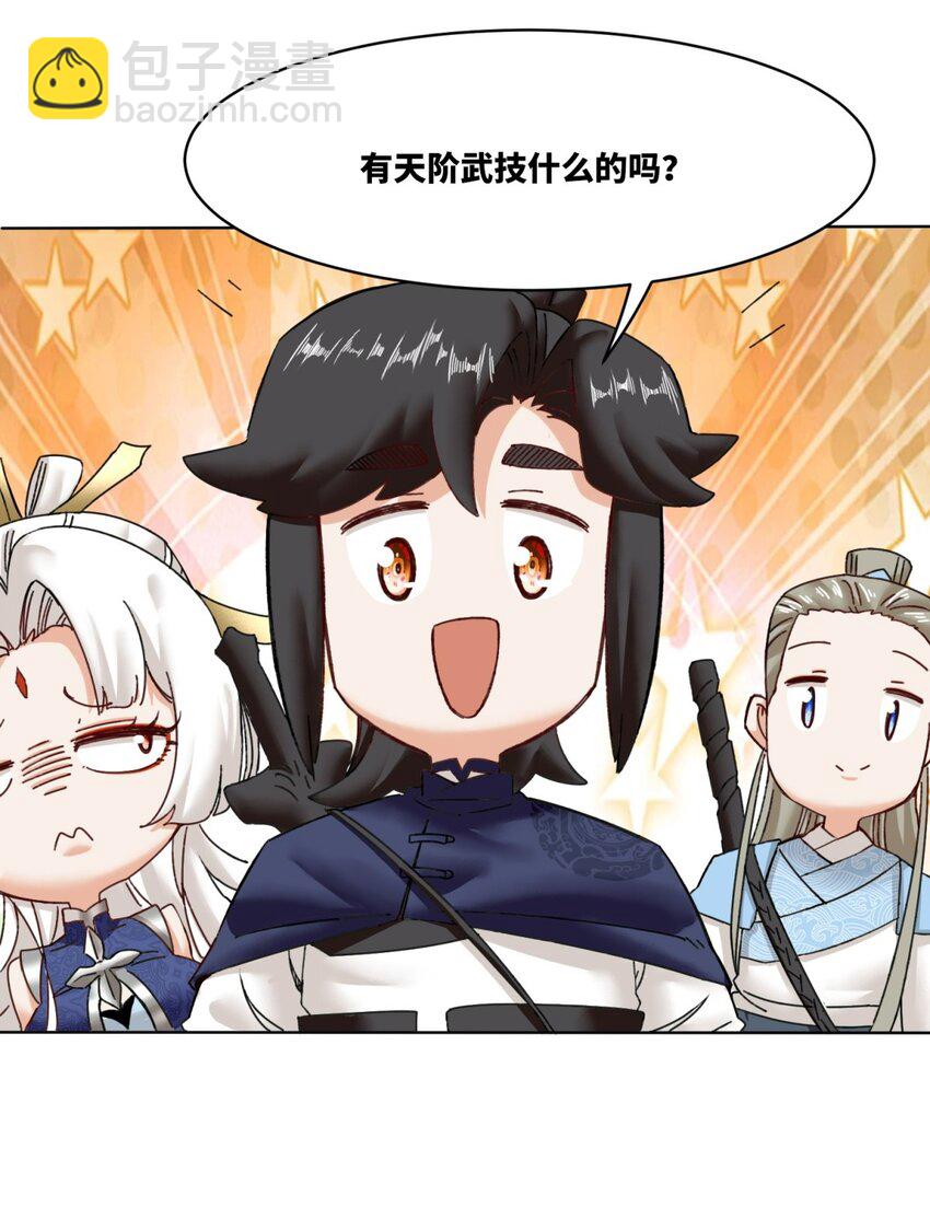 180 信之文挑衅-第181话