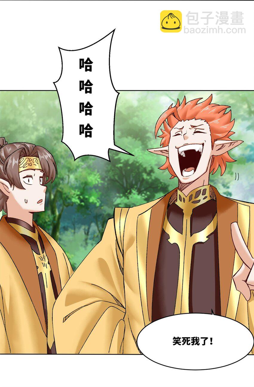 180 信之文挑衅-第181话