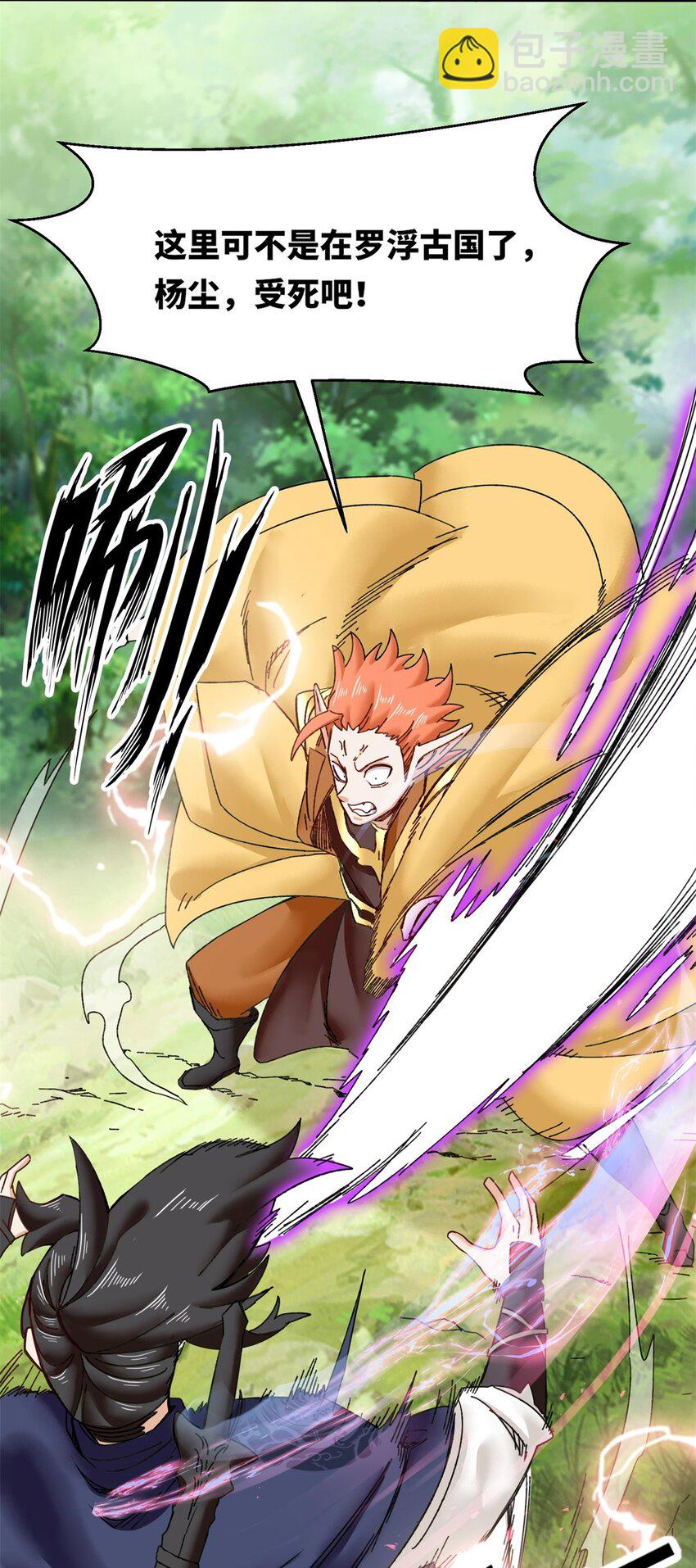 180 信之文挑衅-第181话