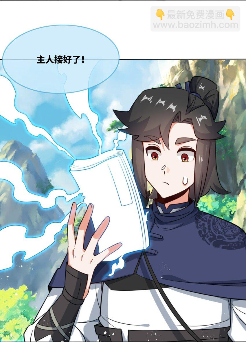182 炼化神晶-第183话