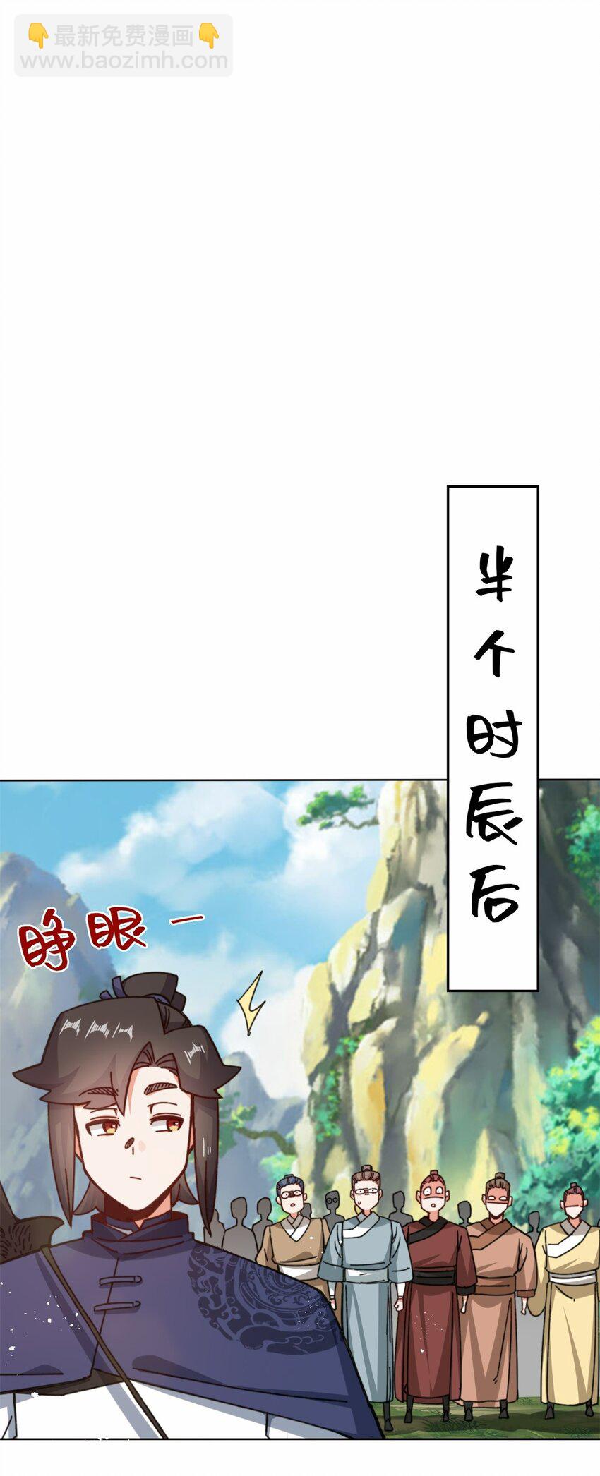 182 炼化神晶-第183话