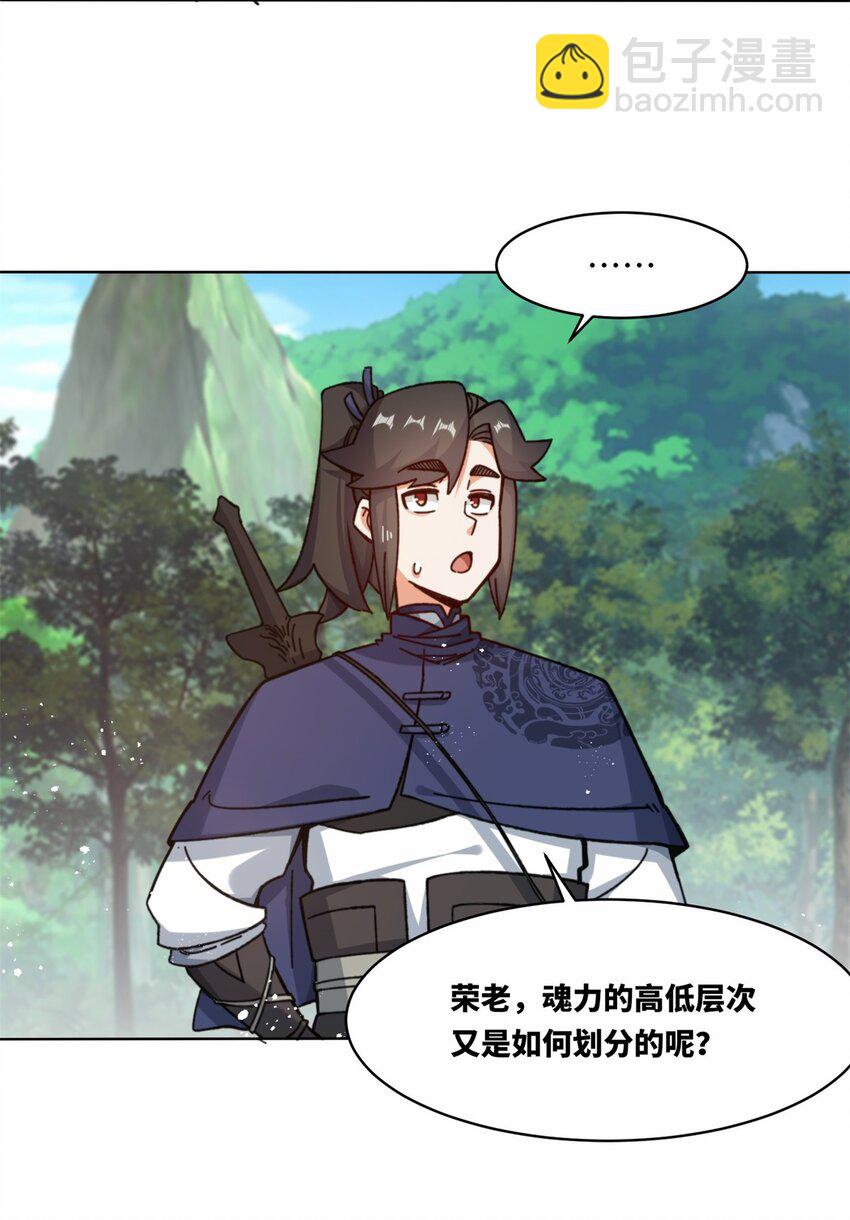 182 炼化神晶-第183话
