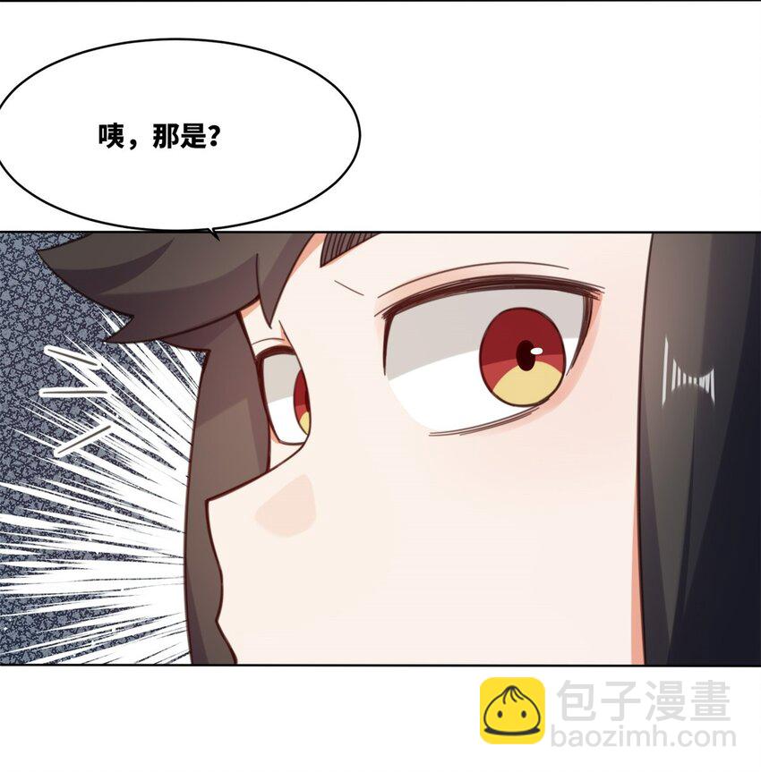 182 炼化神晶-第183话