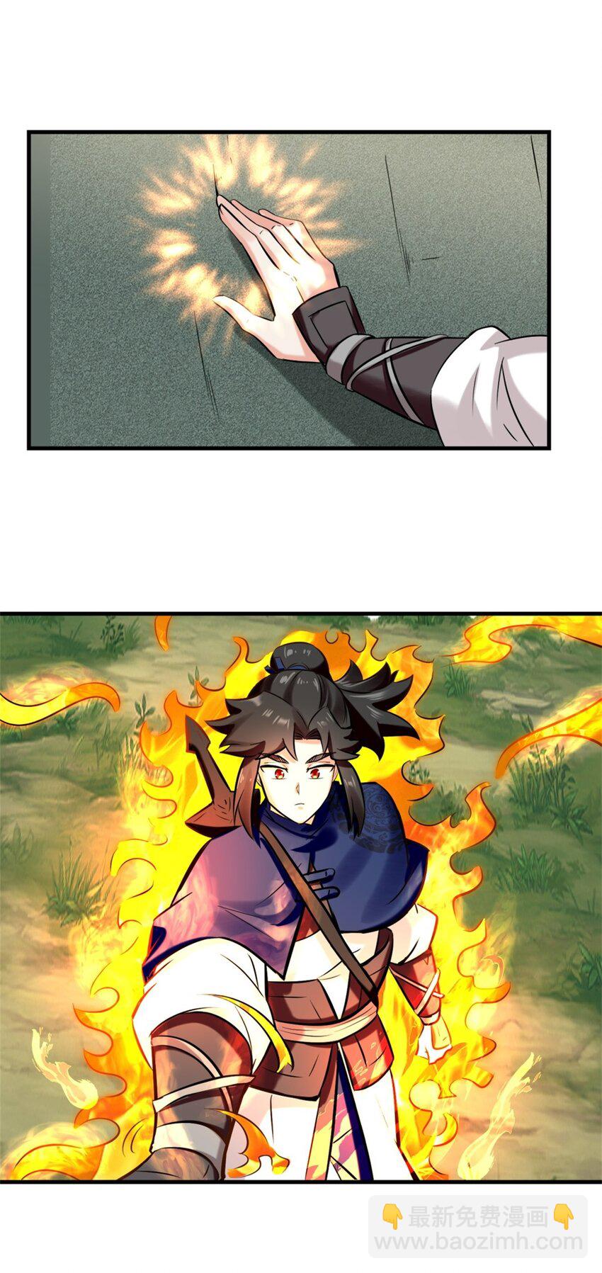 184 痕碑封神-第185话