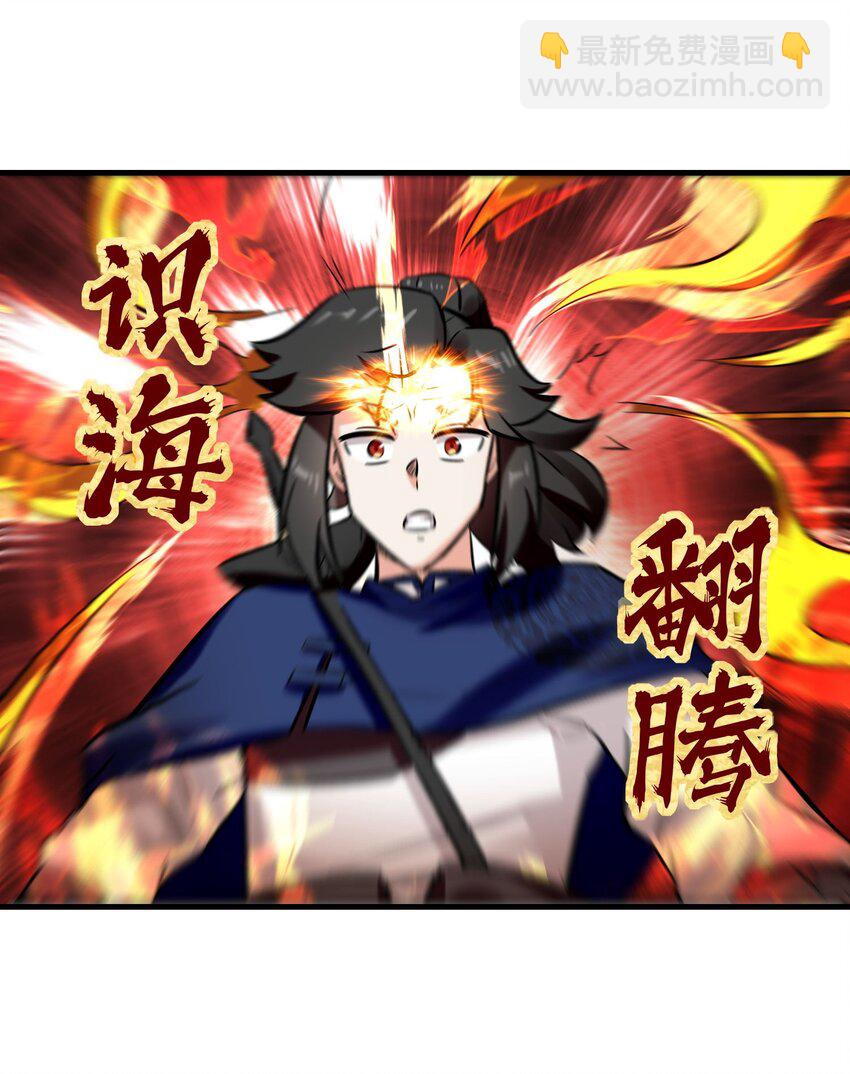 184 痕碑封神-第185话