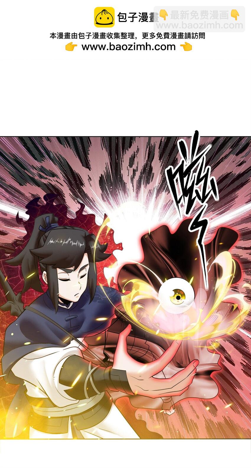 188 融合巫神左眼-第189话