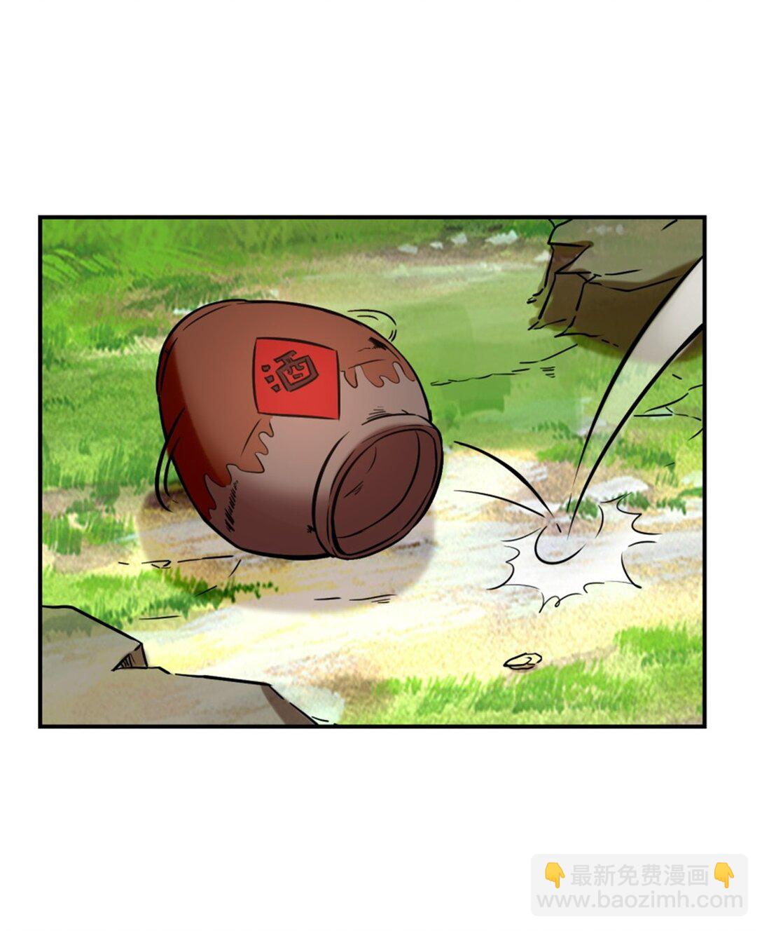 190 沈浪然(1/2)-第191话