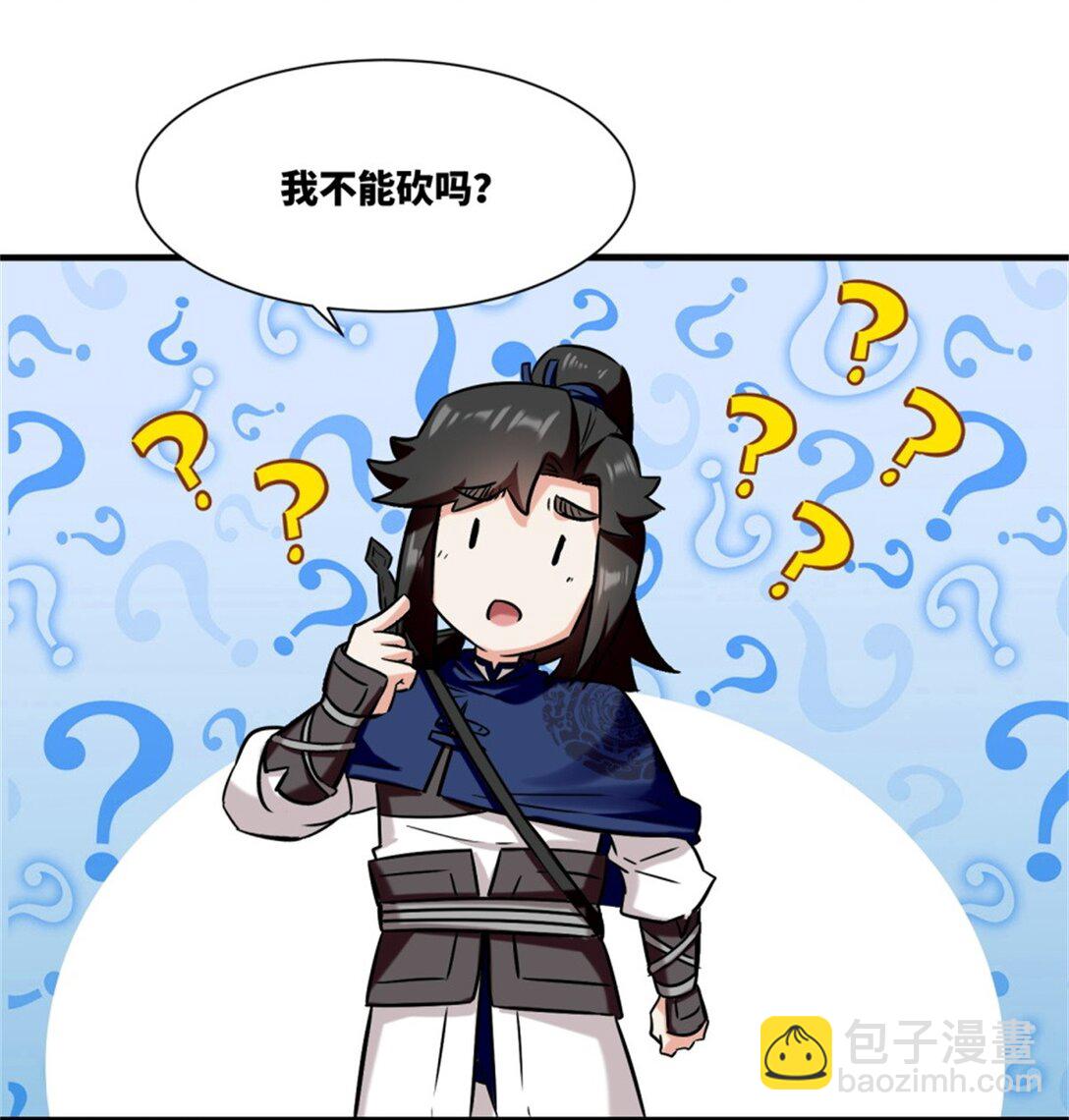 190 沈浪然(1/2)-第191话