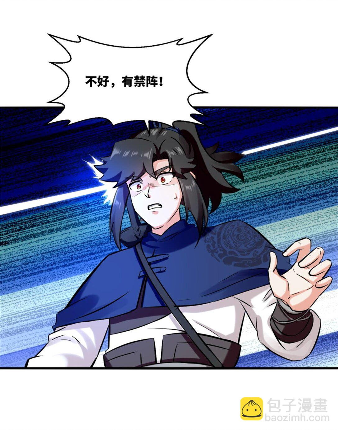 190 沈浪然(1/2)-第191话