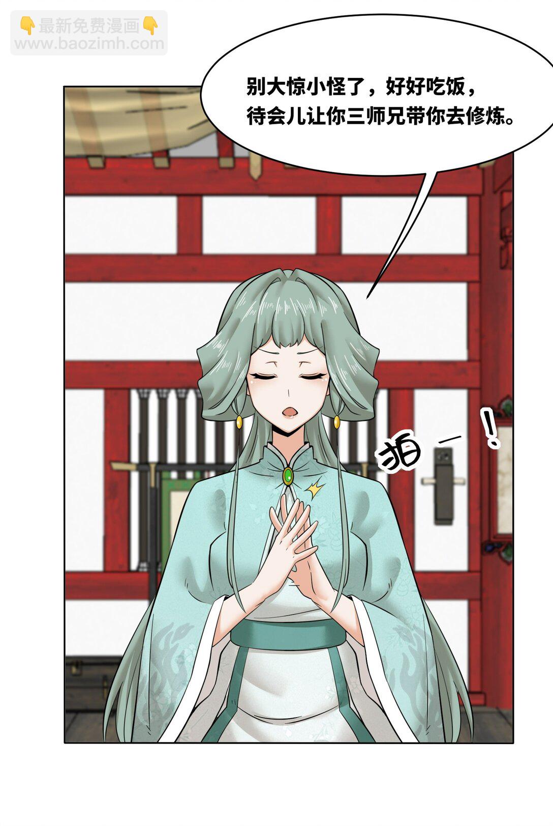 192 暗潮汹涌(1/2)-第193话