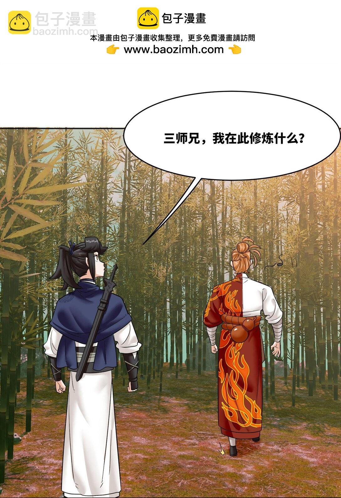 192 暗潮汹涌(1/2)-第193话