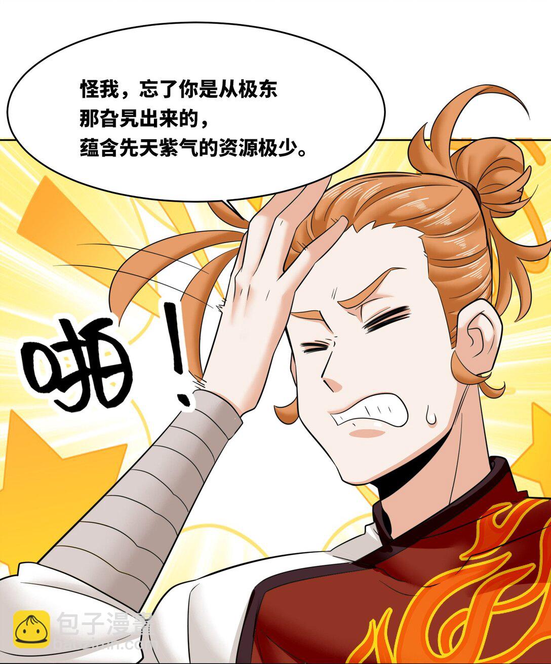 192 暗潮汹涌(1/2)-第193话