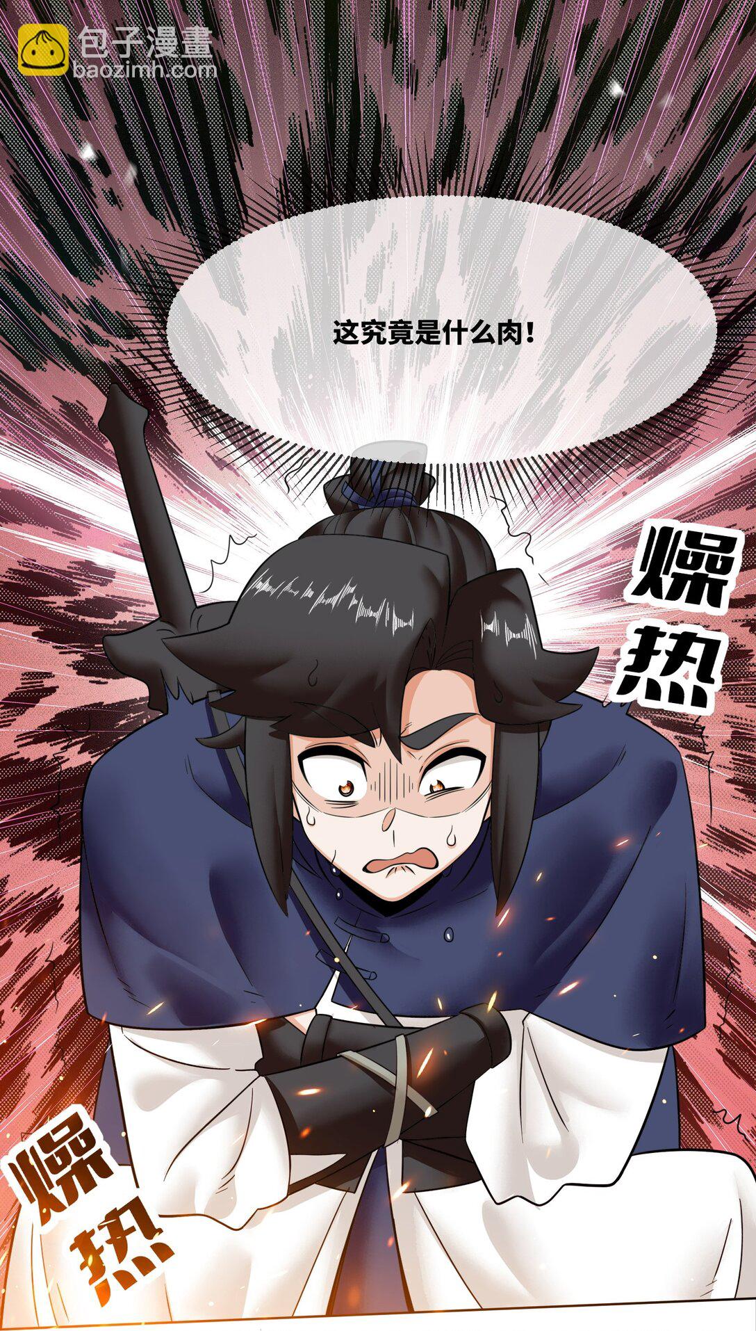 192 暗潮汹涌(1/2)-第193话