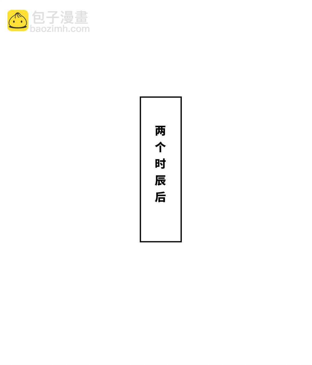192 暗潮汹涌(1/2)-第193话