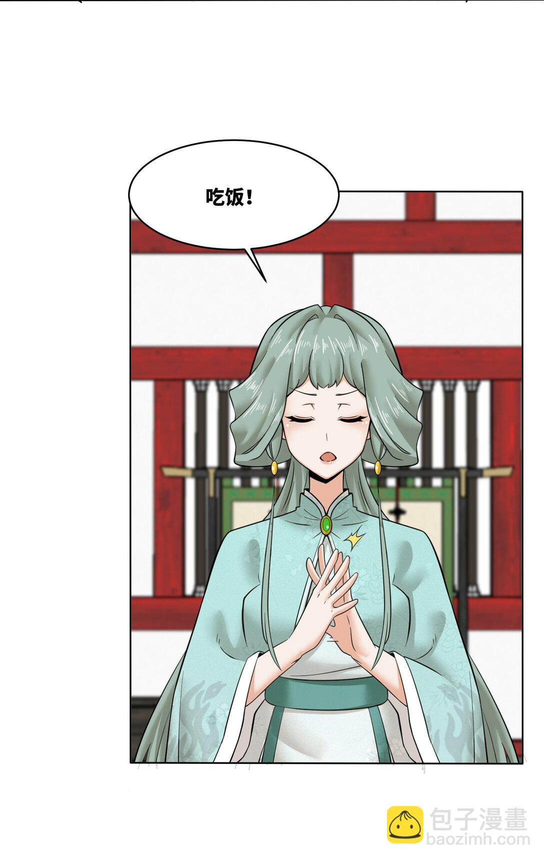 192 暗潮汹涌(1/2)-第193话