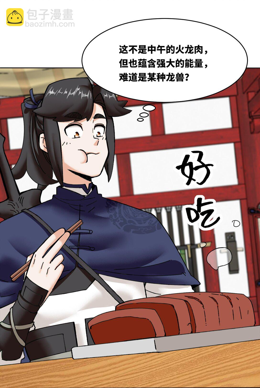 192 暗潮汹涌(1/2)-第193话
