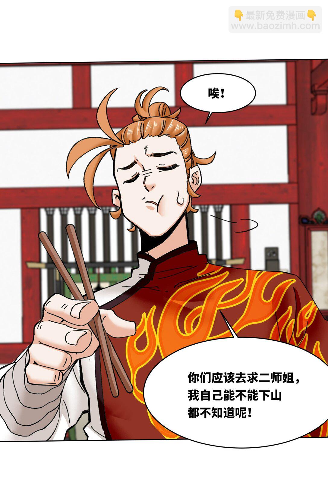 192 暗潮汹涌(1/2)-第193话