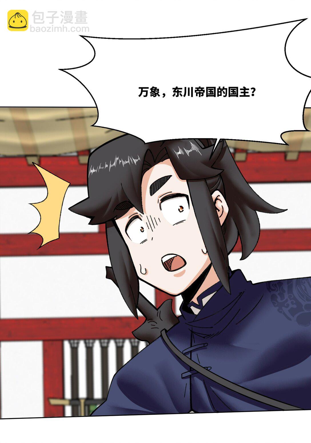 192 暗潮汹涌(1/2)-第193话