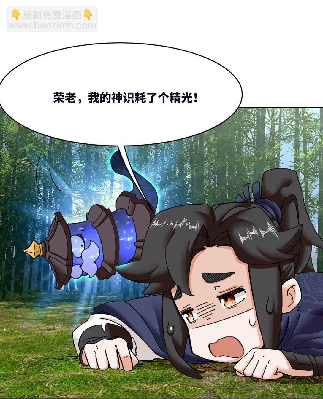 194 前往兰剑峰(1/2)-第195话