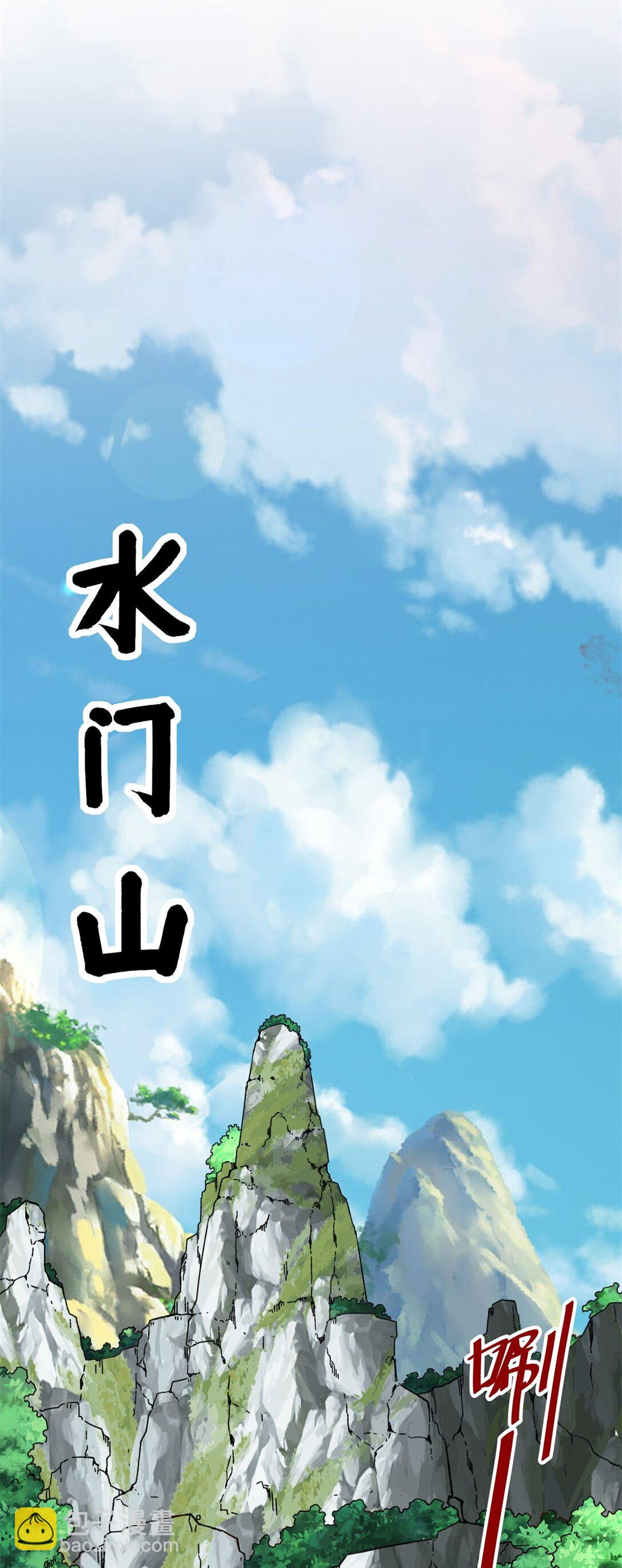 194 前往兰剑峰(1/2)-第195话