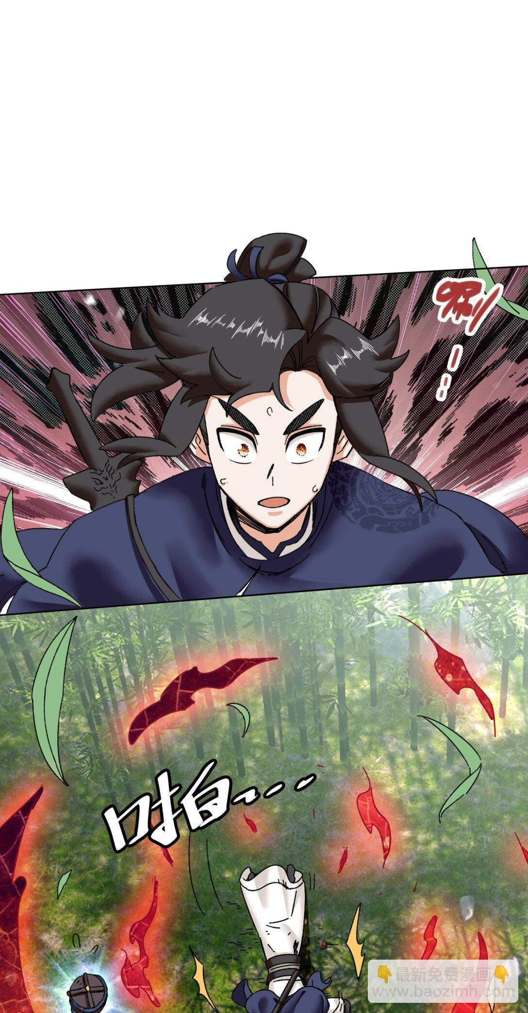 194 前往兰剑峰(1/2)-第195话
