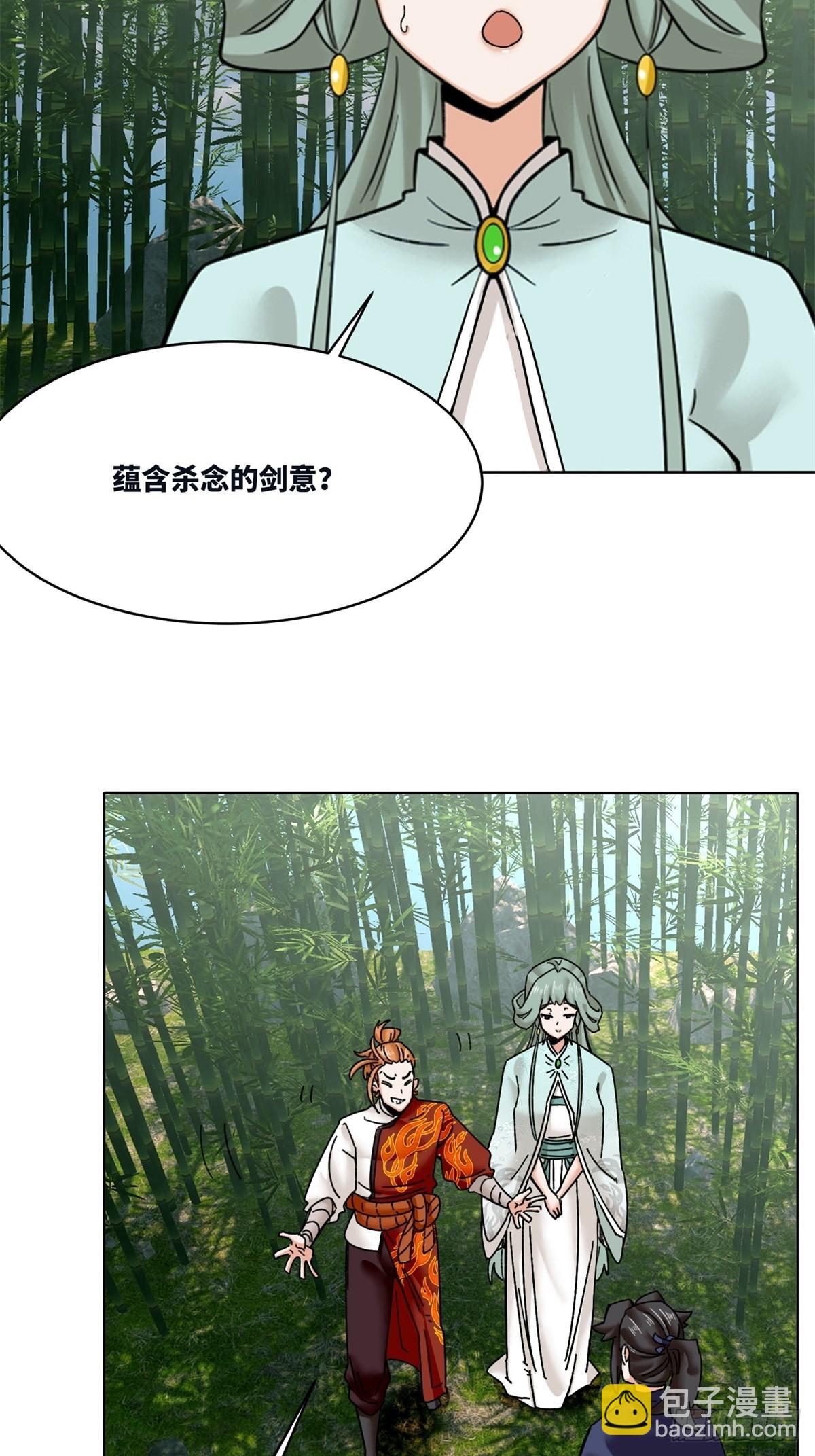 194-前往蓝剑峰(1/2)-第197话