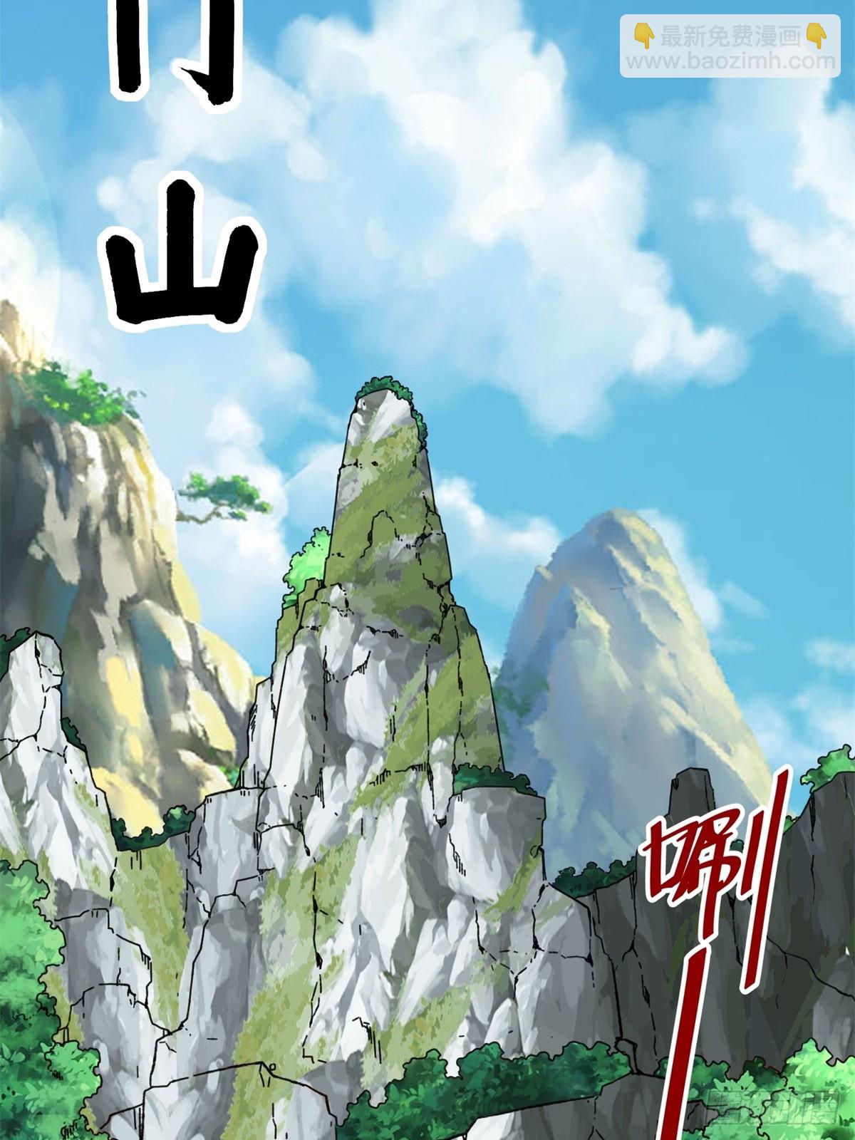 194-前往蓝剑峰(1/2)-第197话