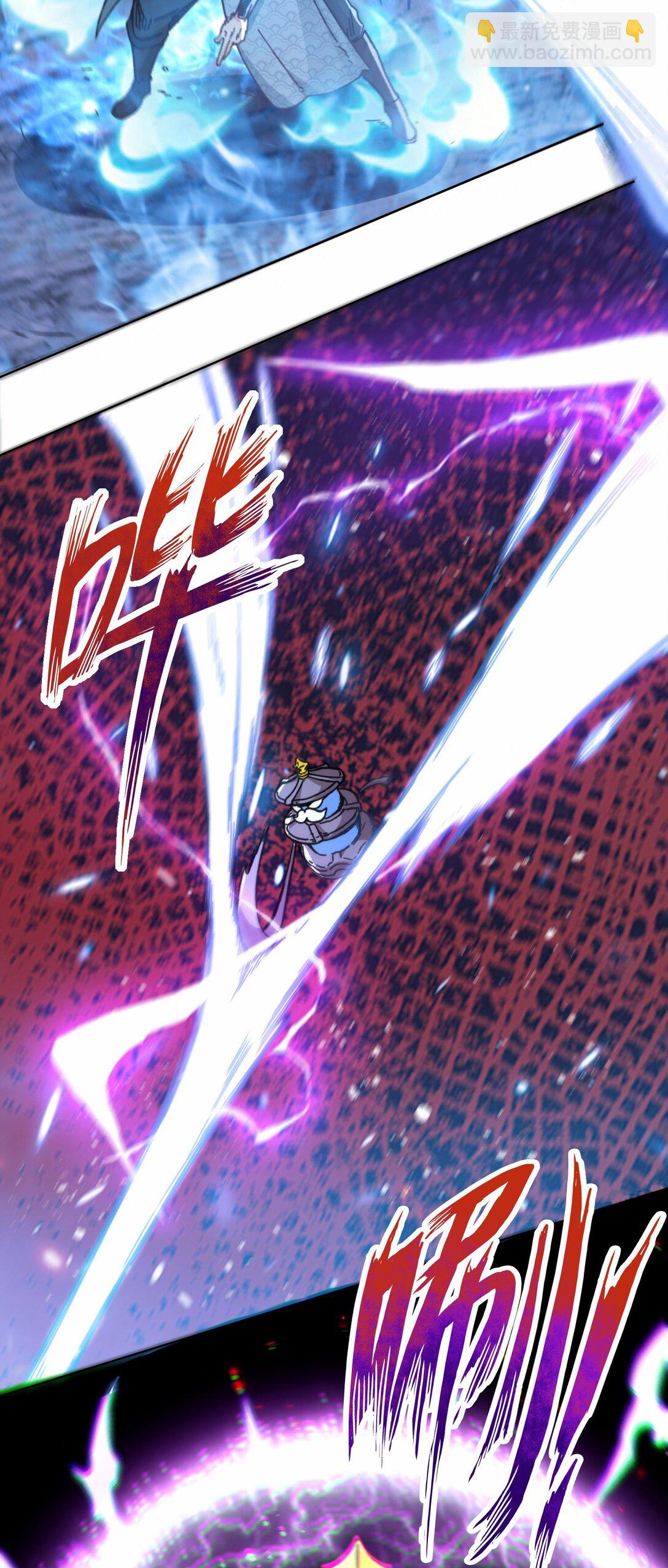 197 击杀清铭(1/2)-第199话