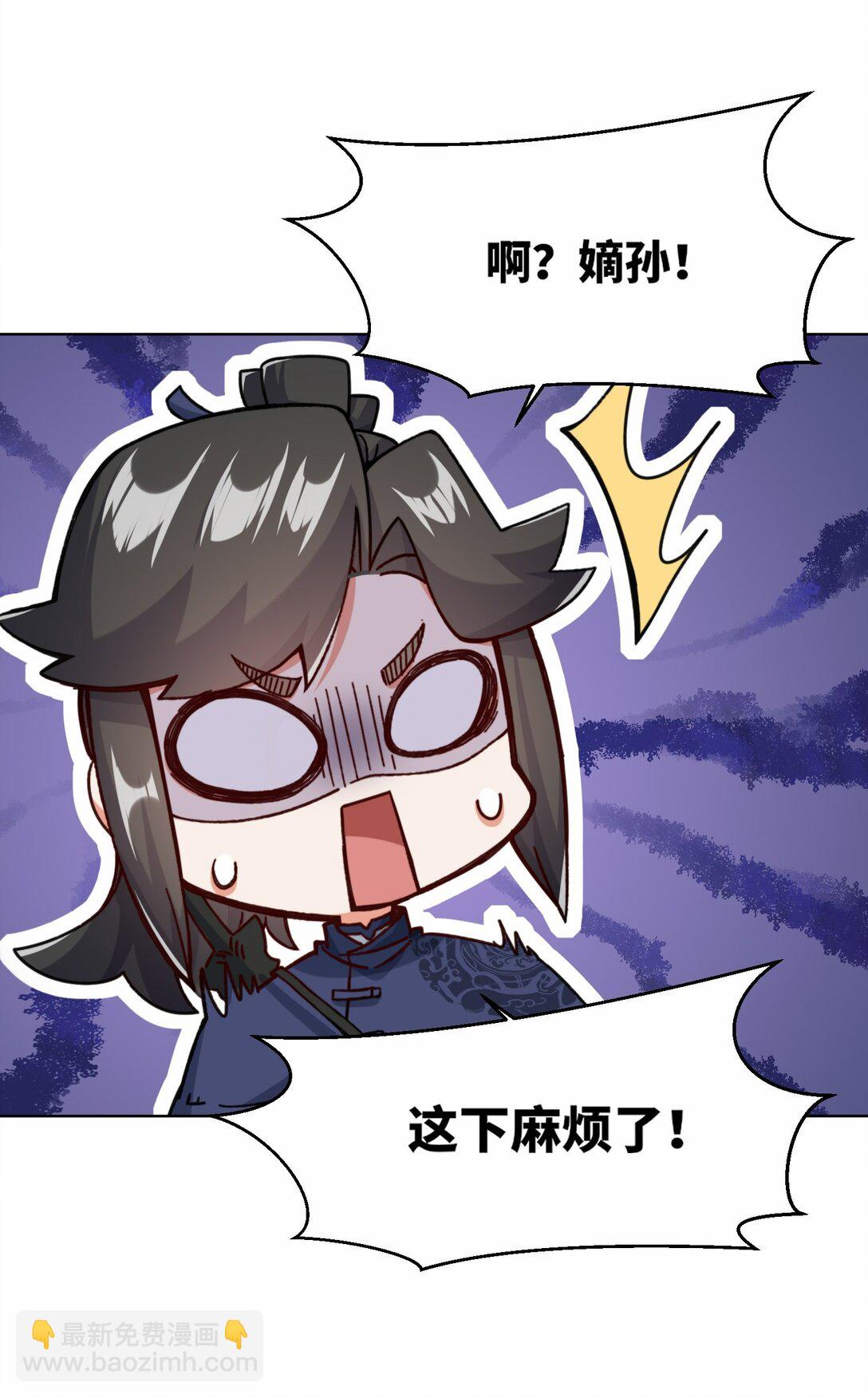 197 击杀清铭(1/2)-第199话